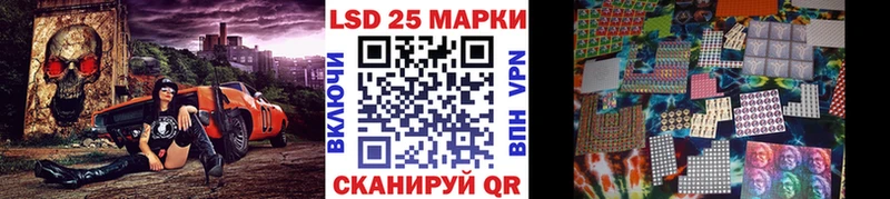 Марки NBOMe 1,8мг  Севск 
