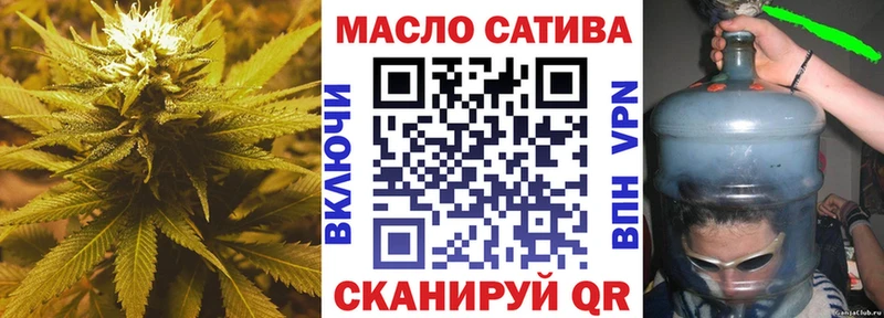 Дистиллят ТГК вейп с тгк  Севск 
