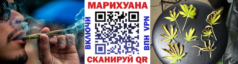 закладки  Севск  Шишки марихуана планчик 